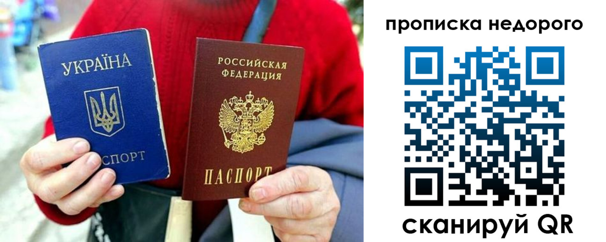 временная регистрация в квартире в Полярных Зорях