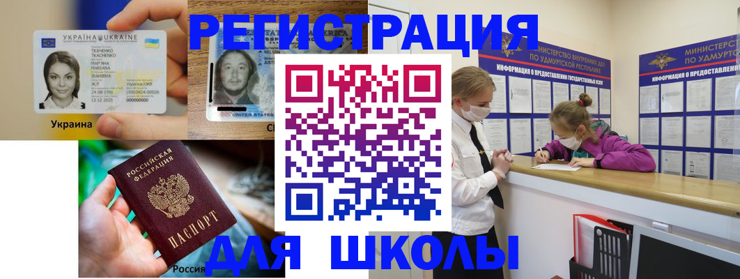 временная регистрация собственник в Полярных Зорях